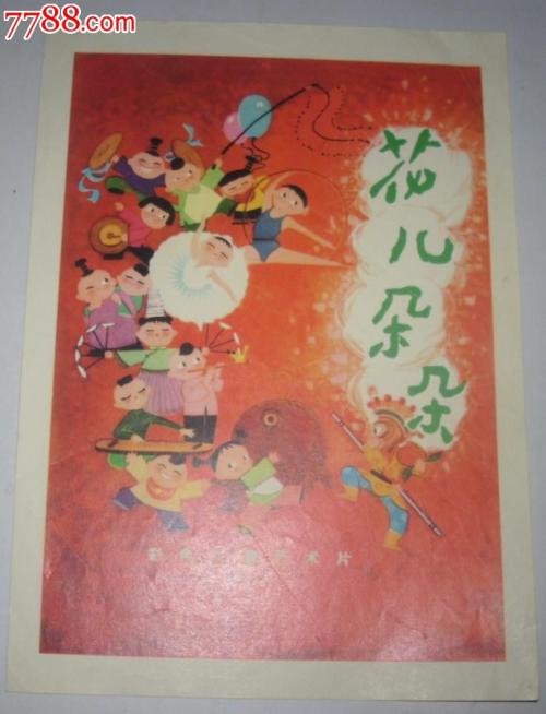 弘前大学 Science and technology diploma